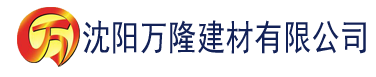 沈阳色哥香蕉建材有限公司_沈阳轻质石膏厂家抹灰_沈阳石膏自流平生产厂家_沈阳砌筑砂浆厂家